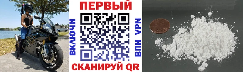 Амфетамин 98%  Амурск 