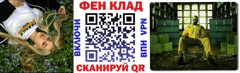 Amphetamine Premium Амурск