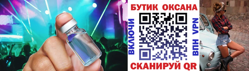 Бутират буратино  дарнет шоп  omg ссылка  Амурск 