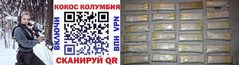 КОКАИН 97%  Амурск 