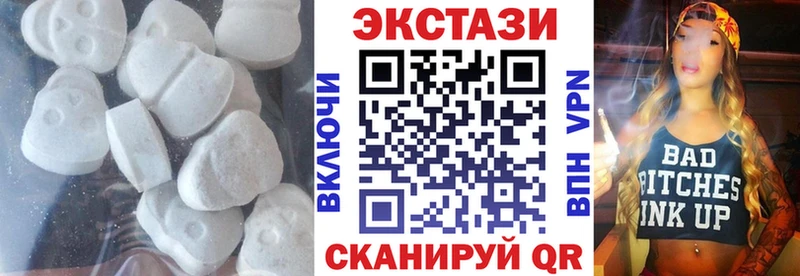 Экстази Cube  цены наркотик  Амурск 
