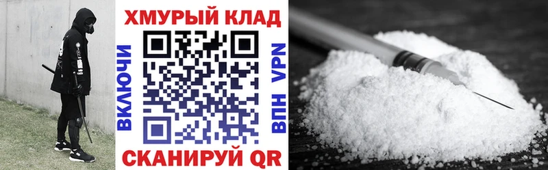 Героин хмурый  Амурск 