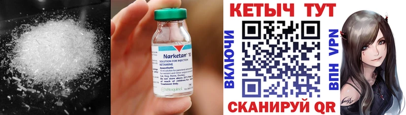 наркотики  Амурск  гидра онион  КЕТАМИН ketamine 