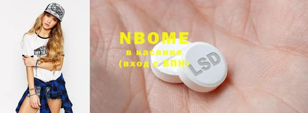 2c-b Покров