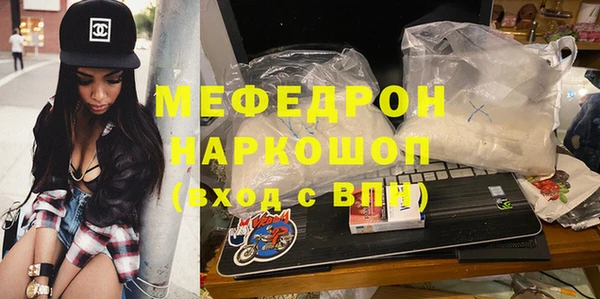 а пвп мука Алексеевка