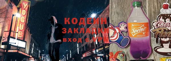 не бодяженный Покачи