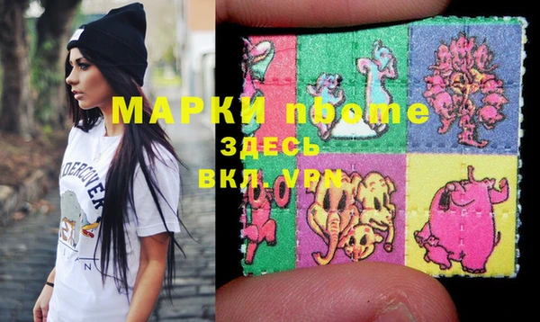 mix Покровск