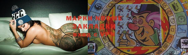 прущая мука Алзамай