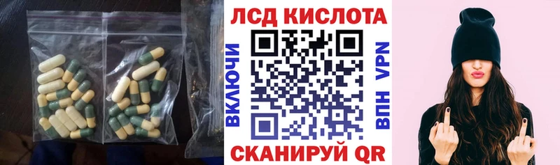 хочу   Амурск  ЛСД экстази ecstasy 