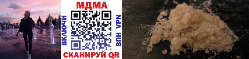 MDMA молли  как найти наркотики  Амурск 
