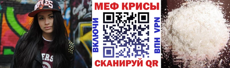 Меф кристаллы  купить закладку  Амурск 