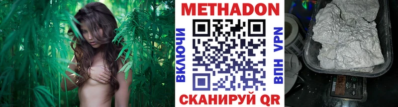 МЕТАДОН VHQ  дарнет шоп  Амурск 