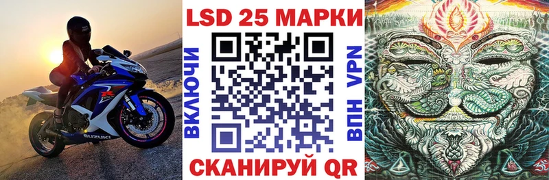 Марки 25I-NBOMe 1,8мг  магазин продажи   Амурск 