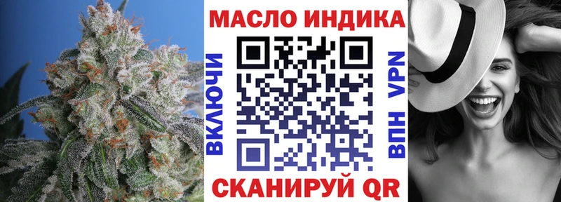 ТГК вейп  даркнет Telegram  Амурск  цены  